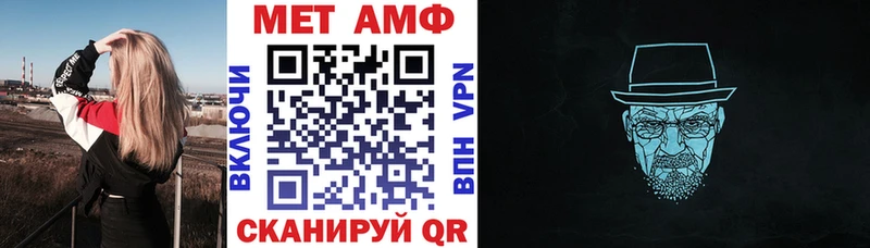 дарк нет как зайти  blacksprut онион  Искитим  АМФЕТАМИН 98% 