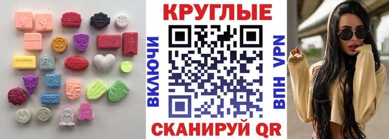 ссылка на мегу Искитим Экстази Дубай