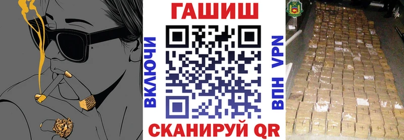 ГАШ Изолятор  Искитим 