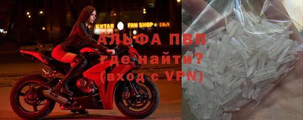 мефедрон VHQ Абдулино