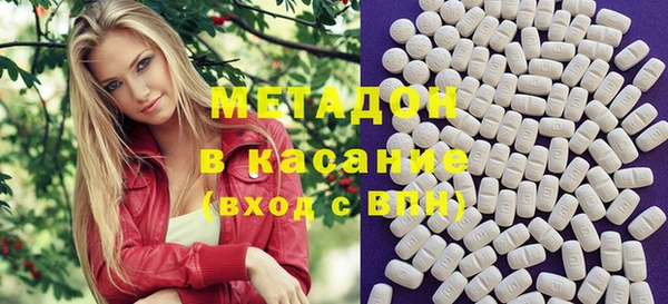 мефедрон VHQ Абдулино