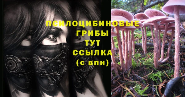 амфетамин Абаза