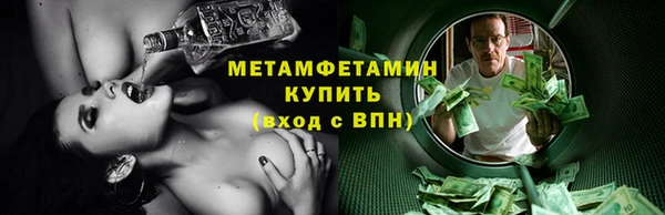 ПСИЛОЦИБИНОВЫЕ ГРИБЫ Абинск