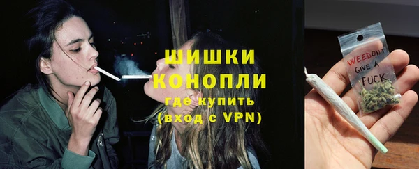 герыч Рославль
