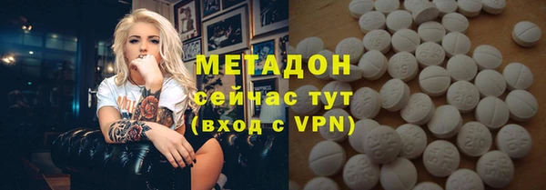 мефедрон VHQ Абдулино