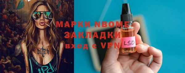 ПСИЛОЦИБИНОВЫЕ ГРИБЫ Абинск