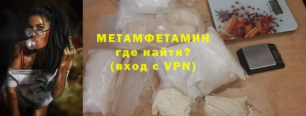 амфетамин Абаза