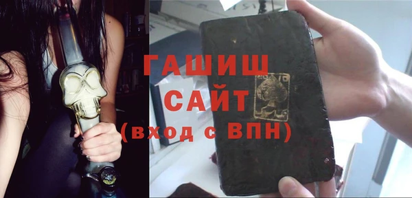 ПСИЛОЦИБИНОВЫЕ ГРИБЫ Абинск