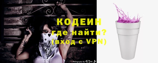 амфетамин Абаза