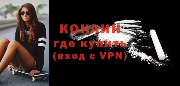 мефедрон VHQ Абдулино