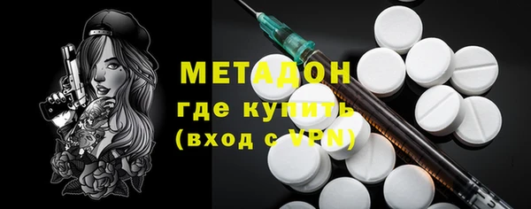 мефедрон VHQ Россошь