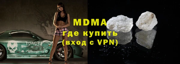 амфетамин Абаза