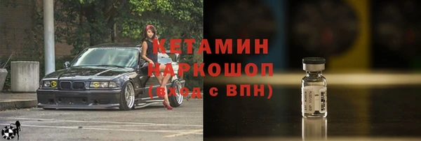 мескалин Ростов