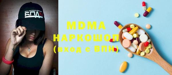 мефедрон VHQ Абдулино