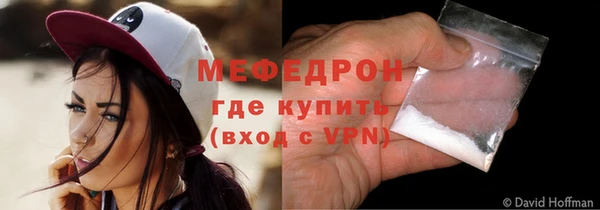 амфетамин Абаза