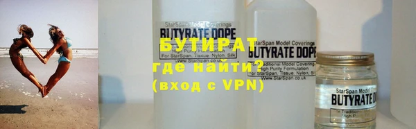 амфетамин Абаза