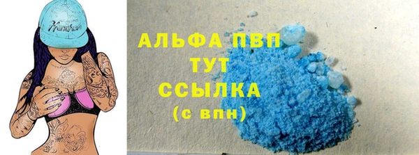 мефедрон VHQ Абдулино