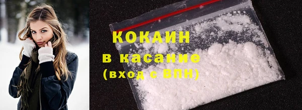 ПСИЛОЦИБИНОВЫЕ ГРИБЫ Абинск