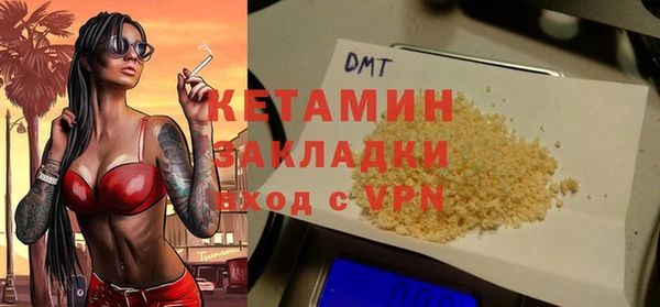 амфетамин Абаза