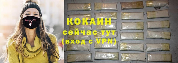 амфетамин Абаза