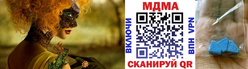 где купить наркотик  shop клад  blacksprut зеркало  МДМА кристаллы  Искитим 