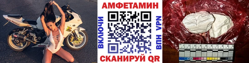 это клад  Искитим  МЕТАМФЕТАМИН Декстрометамфетамин 99.9% 